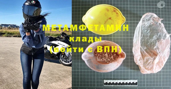 прущая мука Дмитров